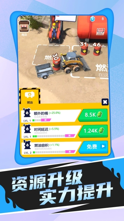 挖掘小分队