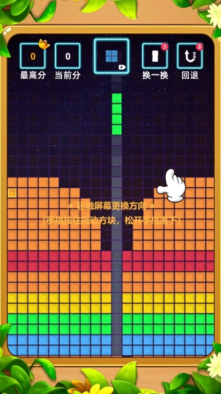我见缝插针贼溜
