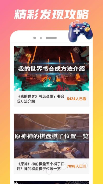 333玩园