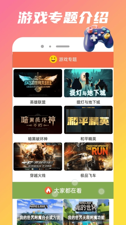 333玩园