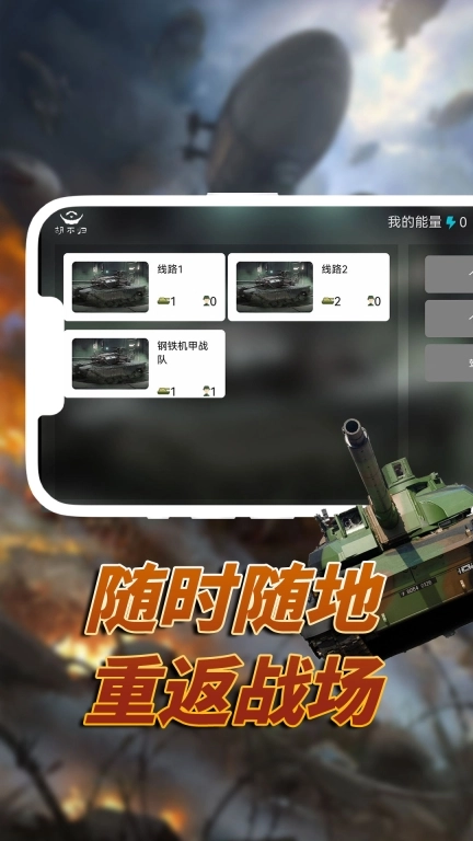 胡不归远控