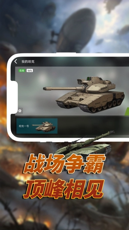 胡不归远控