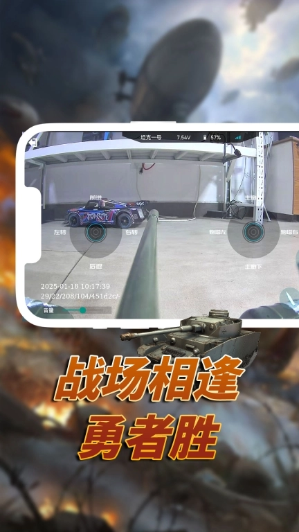 胡不归远控