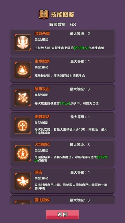 代号幻境
