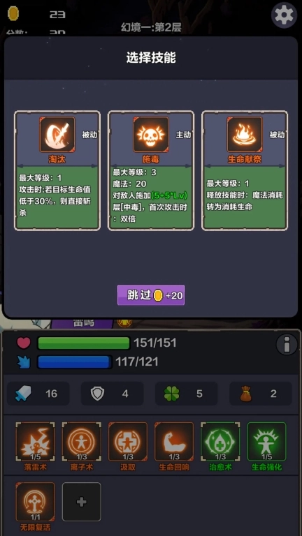 代号幻境
