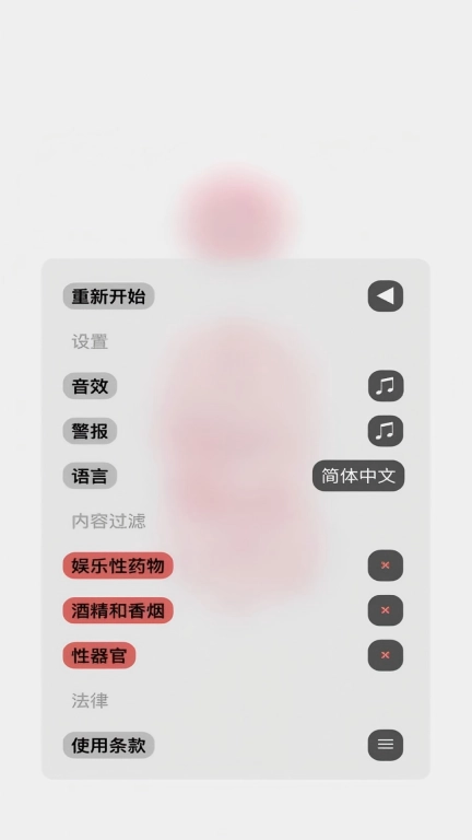 左右脑补王-人体模拟器