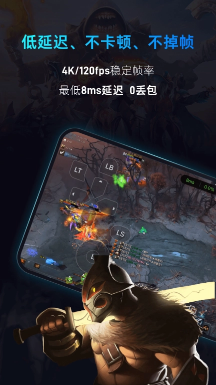海马云电脑-360帧电竞级云电脑