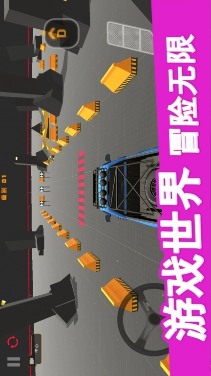 双人越野赛车