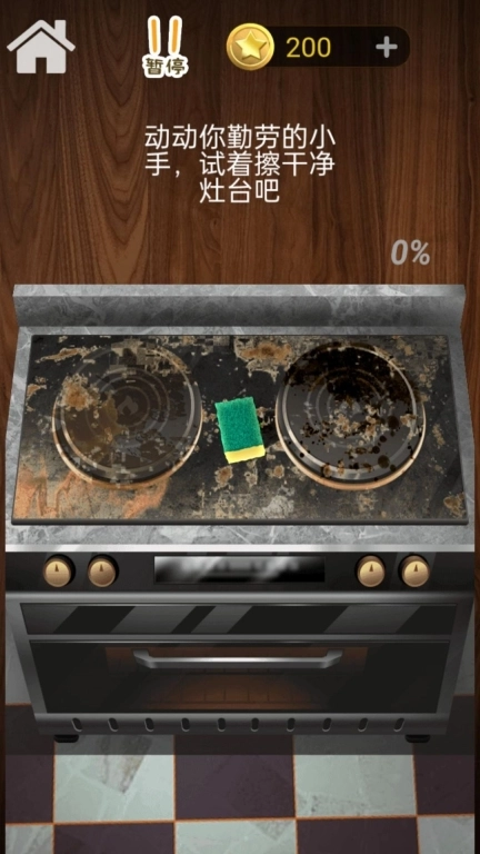 解压很简单