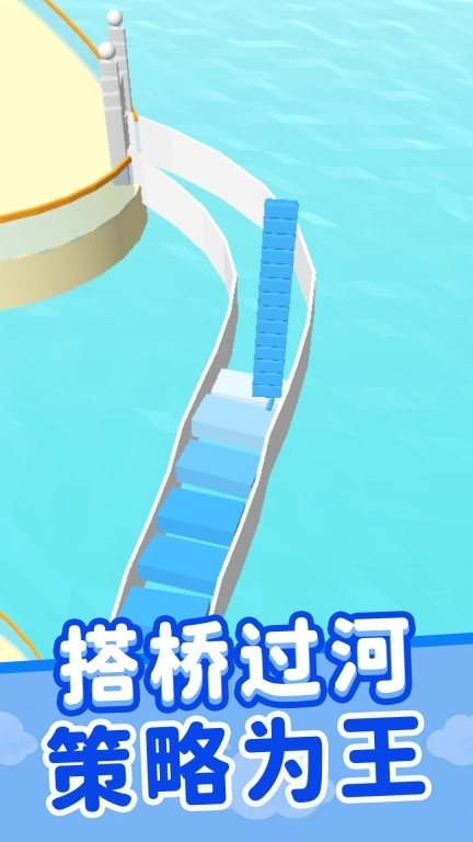 营救火柴人