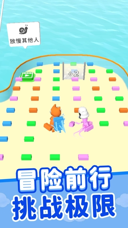 营救火柴人