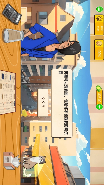 顶级经营者-包租婆的美食摊