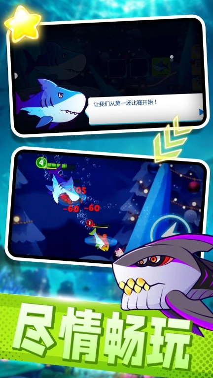 海底大世界