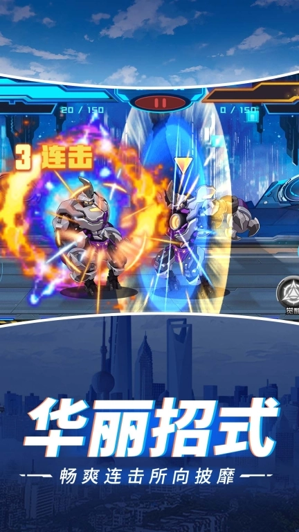 无敌街霸永不停歇