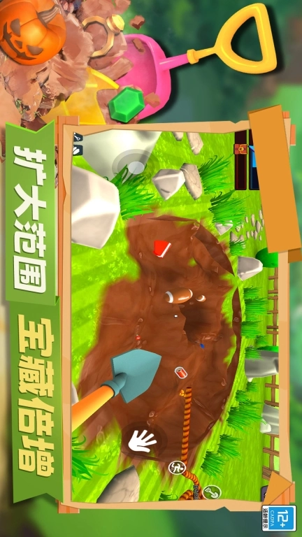 冒险矿工3D