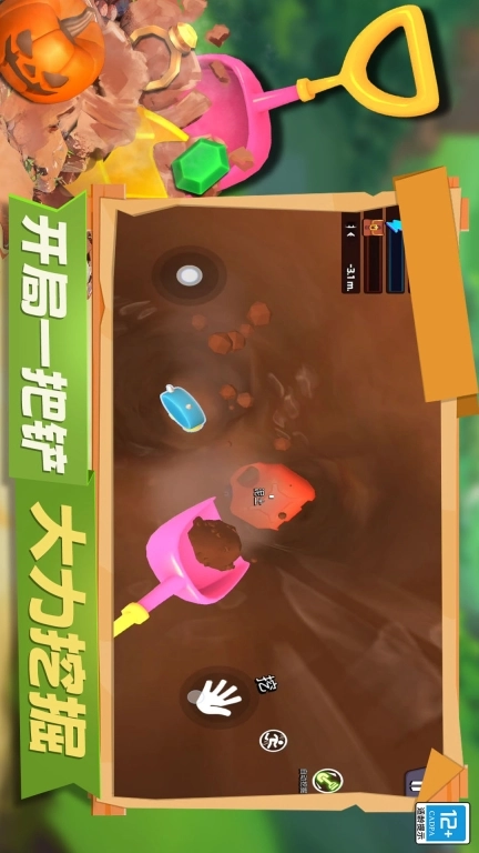 冒险矿工3D