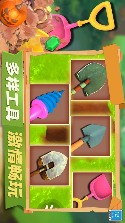 冒险矿工3D