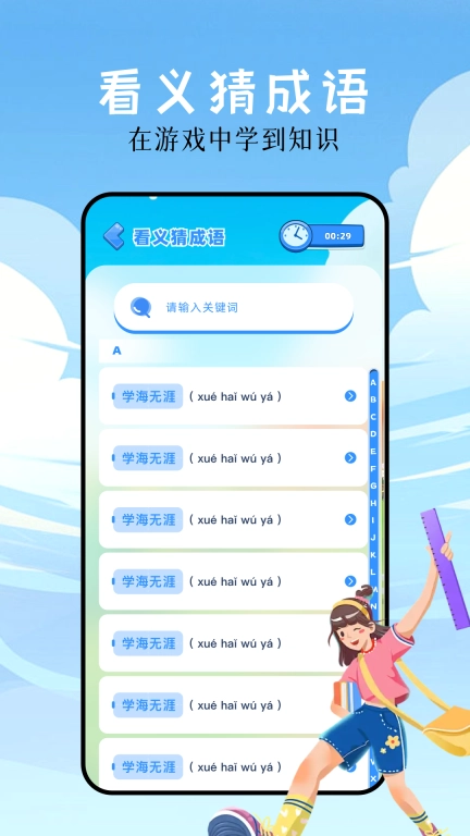 7733盒子