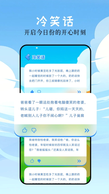 7733盒子