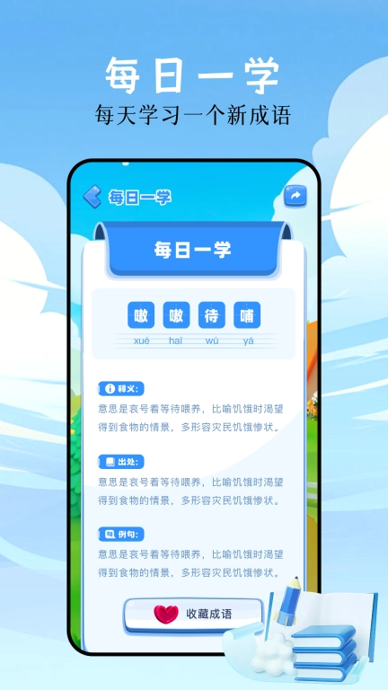 7733盒子