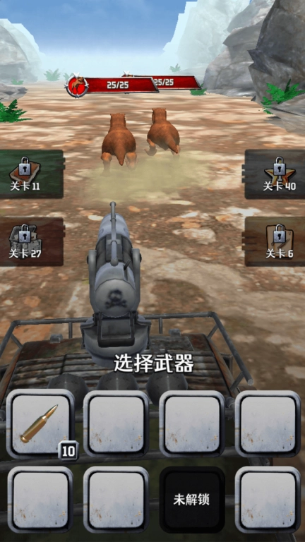 抓个大怪兽