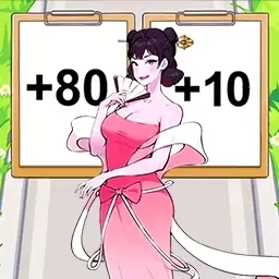 小姐姐减肥记