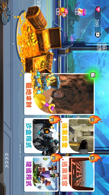 掘地求财1