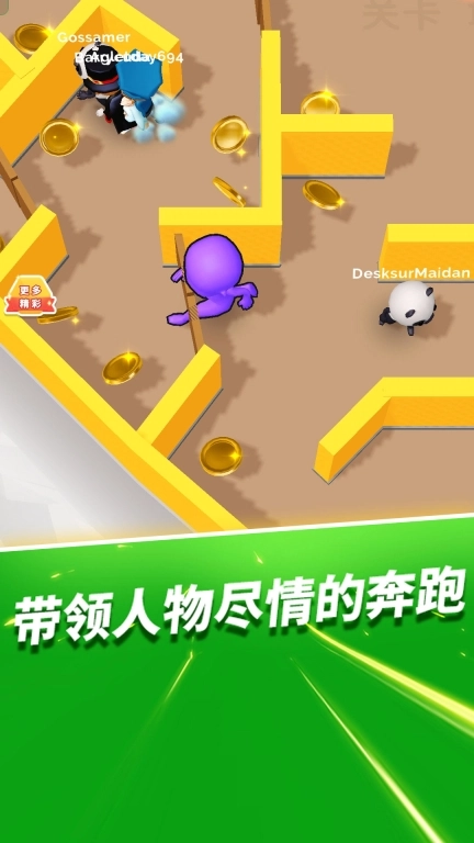 谁才是内鬼-躲个猫猫