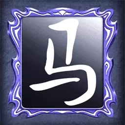双人大对决-双人汉字大对决