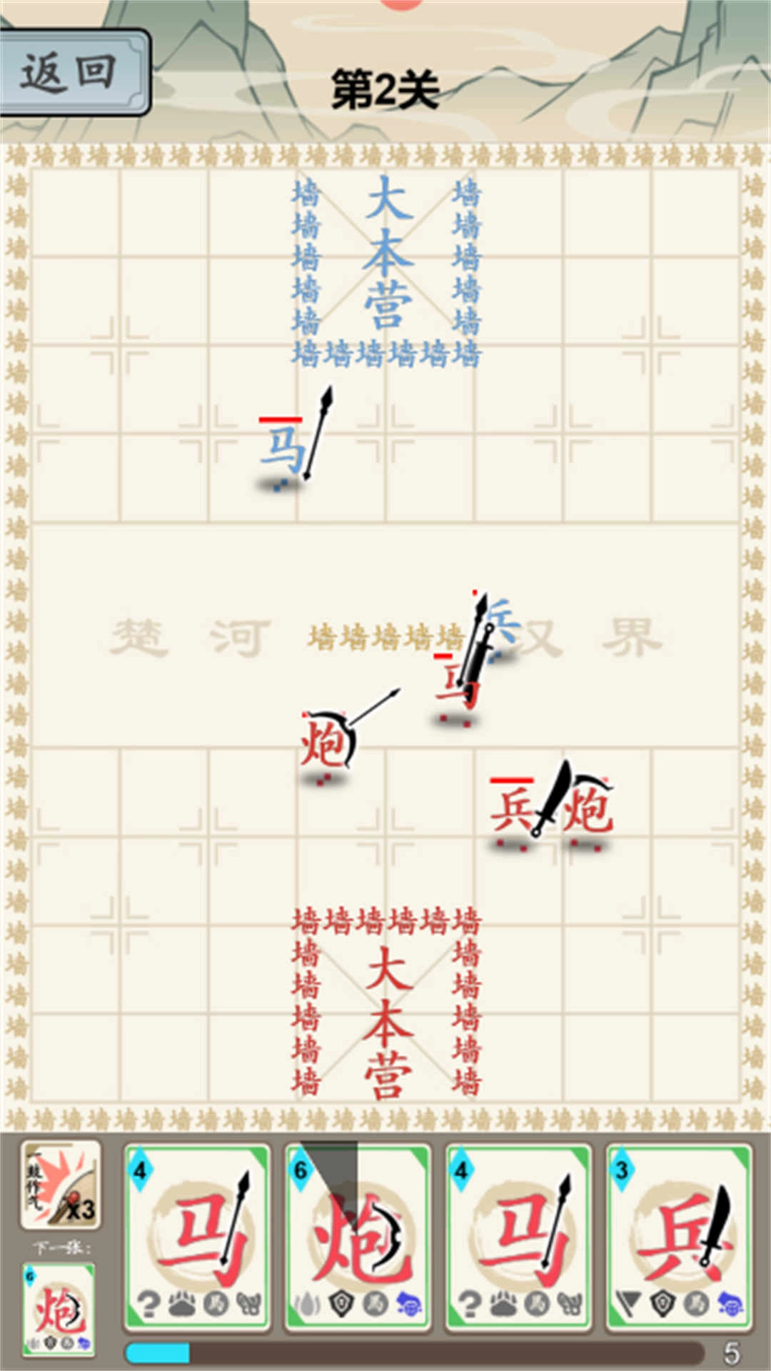 双人大对决-双人汉字大对决