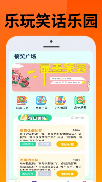 323乐玩
