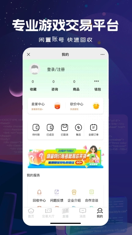 代售玩