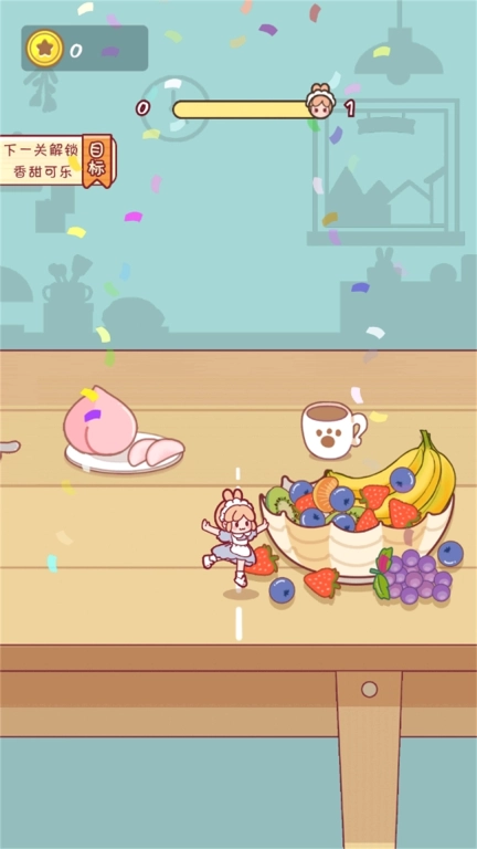 躲猫猫我最强