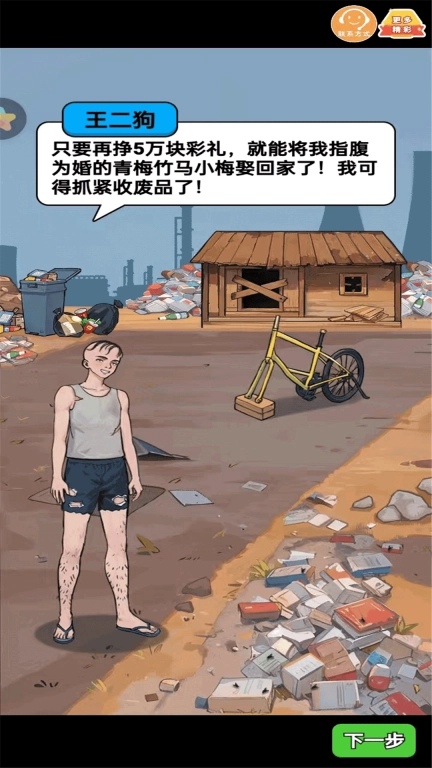 我的直播间