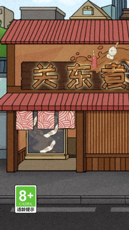 创业我最强