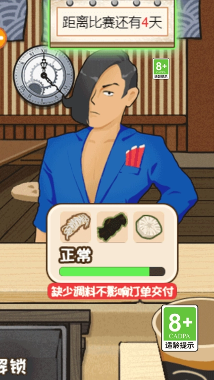 创业我最强