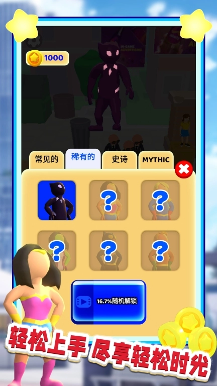 不要上一起怂