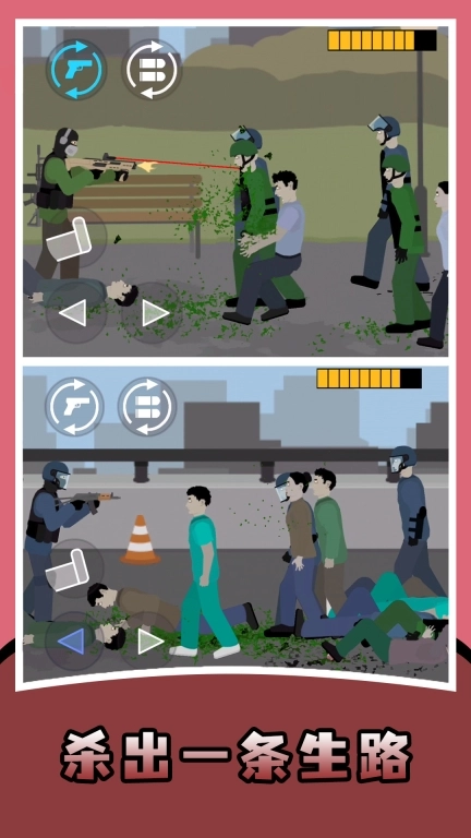 平面僵尸射击