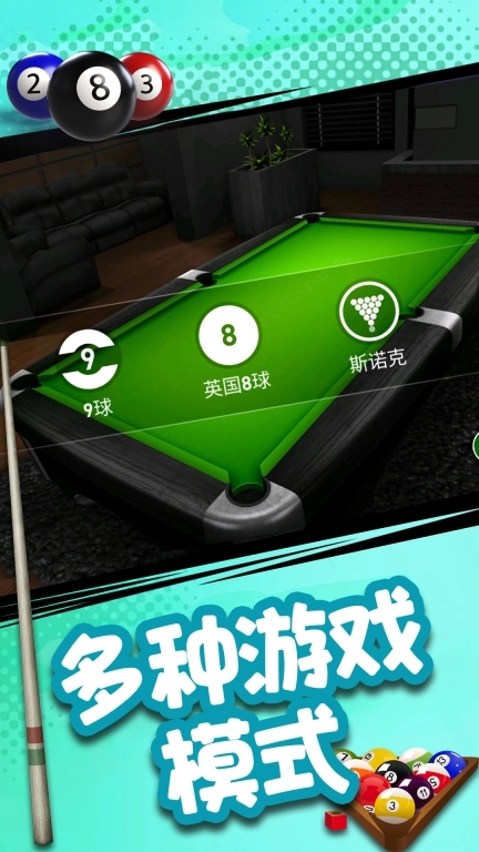 斯洛克3D游戏