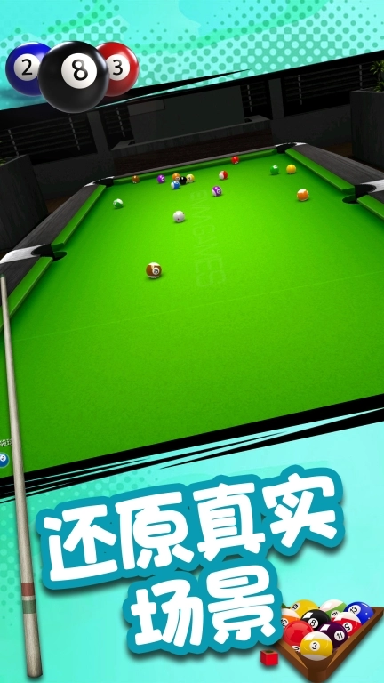 斯洛克3D游戏