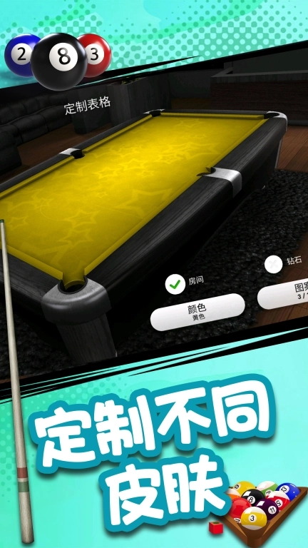 斯洛克3D游戏