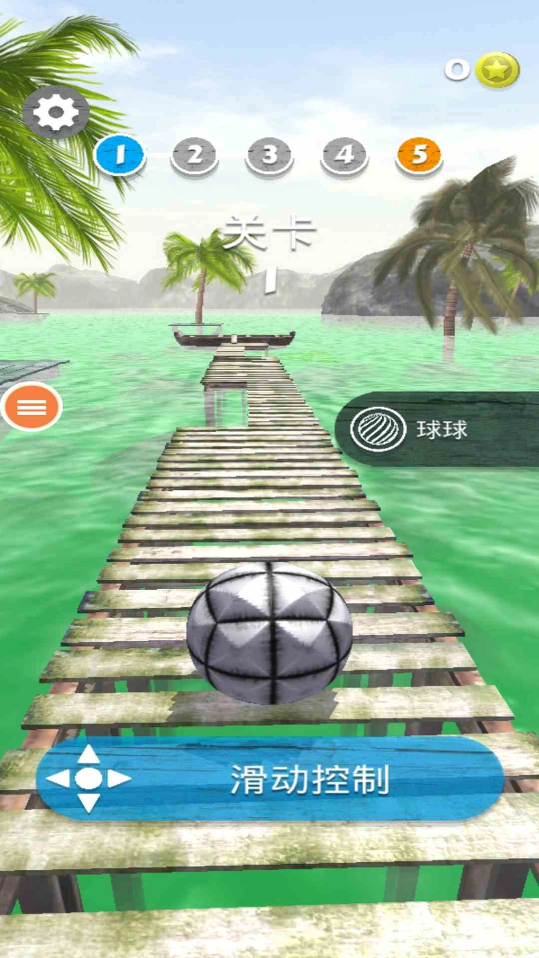 律动弹球