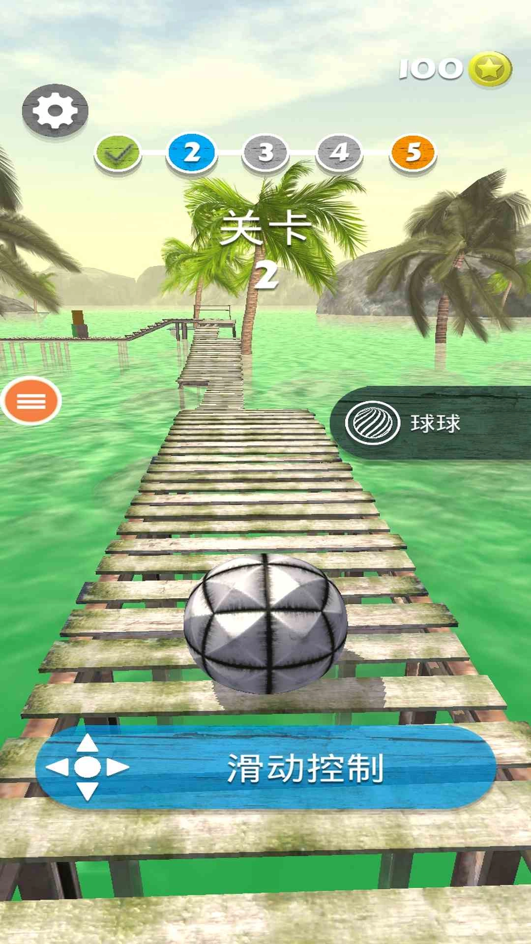 律动弹球