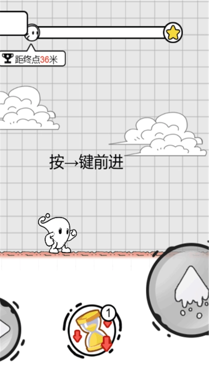酷跑高高手