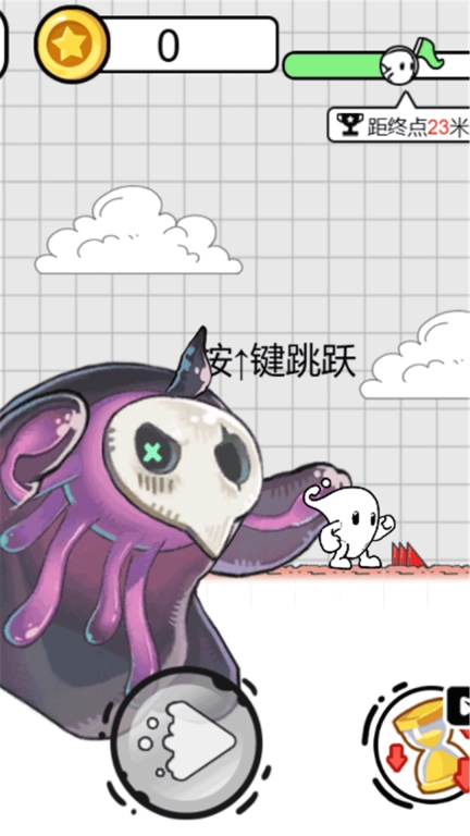 酷跑高高手