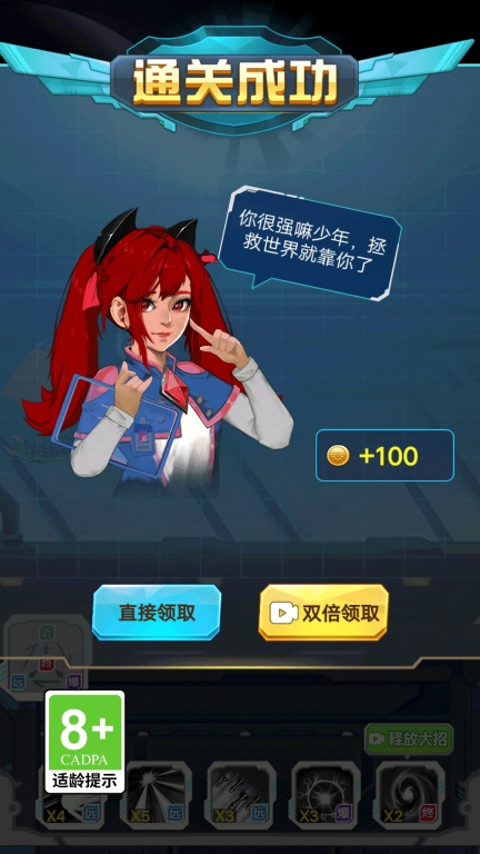 恐龙机甲争霸