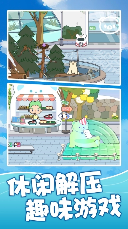 乡村生活探险