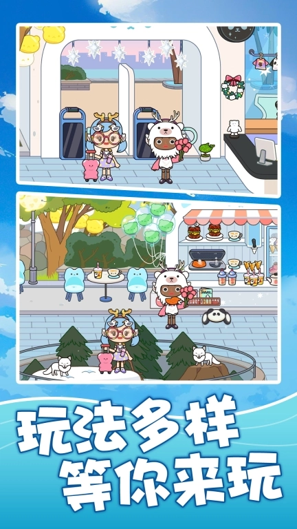 乡村生活探险