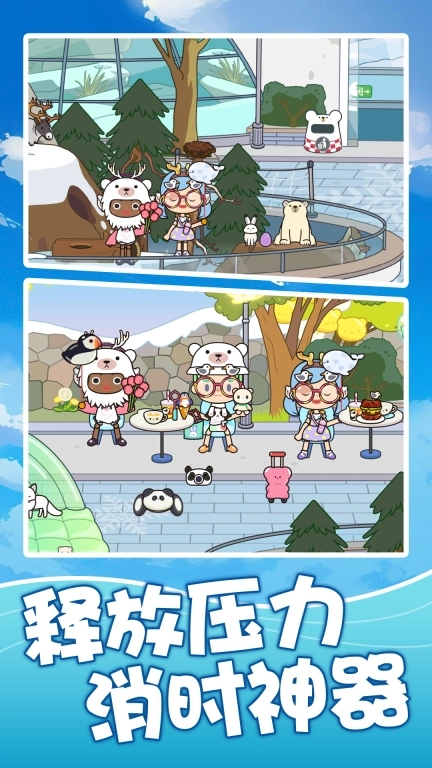 乡村生活探险