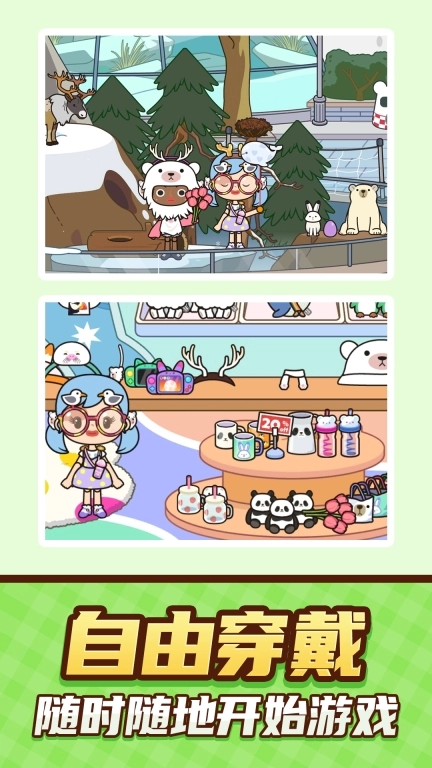 乡村生活手册